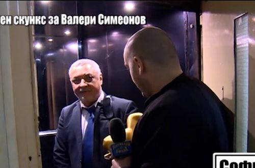 Валери Симеонов получи "Златен скункс"! (ВИДЕО)
