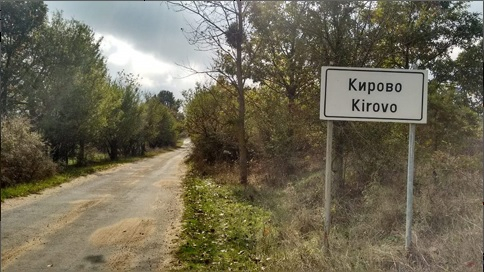 Мистерии на всеки ъгъл в село Кирово: Кой е погребан в 3-метровите гробове - змейове, великани или извънземни