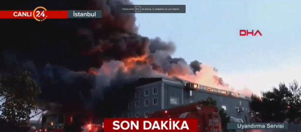 Огромен пожар бушува в Истанбул! (ВИДЕО)