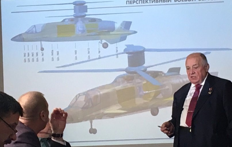 Defence Blog: Изтекоха първи СНИМКИ на руския боен хеликоптер с крила и скорост 700 км/ч