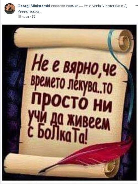 Първо в БЛИЦ! На Архангелова задушница бащата на брутално убитата Дарина и дъщеричката й направи нещо сърцераздирателно (СНИМКИ)