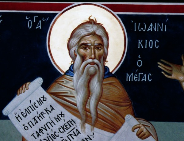 Църковен календар: Почитаме Преподобни Йоаникий Велики 