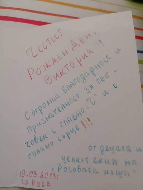 Награждават посмъртно жестоко убитата русенска журналистка Виктория