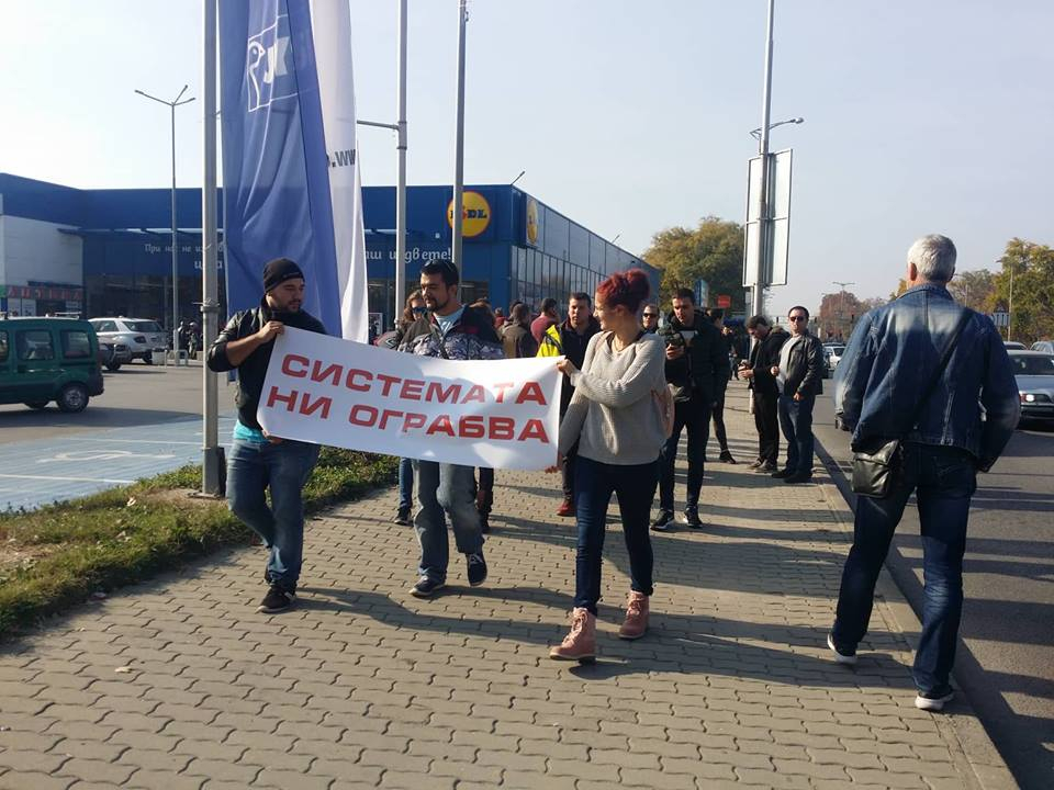 Протестното шествие в Пловдив потегли (СНИМКИ)