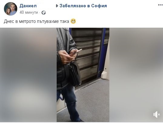 Нещо кошмарно се случи в софийското метро (СНИМКИ/ВИДЕО)