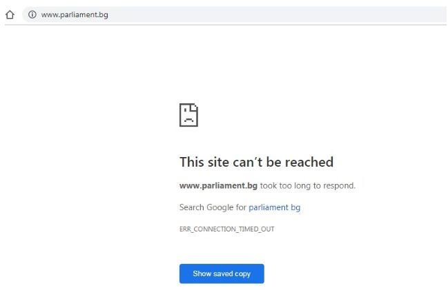 Падна сайтът на парламента 