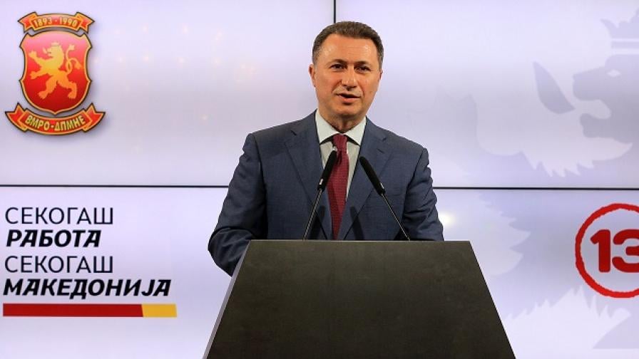 Тирански вестник разкри по каква схема Груевски е излязъл от Македония, замесен е президентът на Албания 