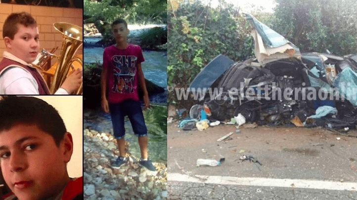 В адска катастрофа в Гърция загинаха 15-годишното българче Христос и още 2 момчета (СНИМКИ 18+)