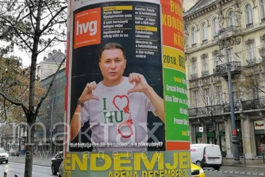 Никола Груевски стана хит в Унгария, появи се по билбордовете (СНИМКИ) 