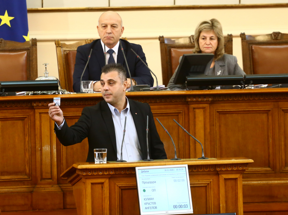 ВМРО предлага референдум за Конституцията
