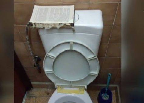 Цялата мрежа изпадна в потрес от СНИМКИТЕ, направени в тоалетната на читалище в Благоевград