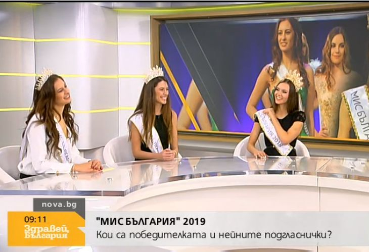 Виктор Николаев се нахили до уши при вида на новата "Мис България" и я попита има ли си чичко-паричко! (СНИМКИ)