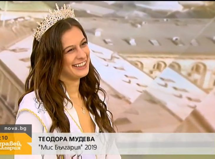 Виктор Николаев се нахили до уши при вида на новата "Мис България" и я попита има ли си чичко-паричко! (СНИМКИ)