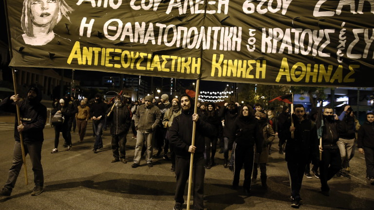 Десетки арестувани след сблъсъци на протестите в Гърция (ВИДЕО)