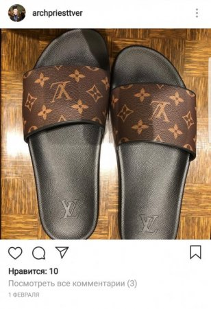 Отче наш, да се свети Gucci-то и Louis Vuitton-на ти! Свещеникът Вячеслав живее "смирено" в лукс и охолство (СНИМКИ)