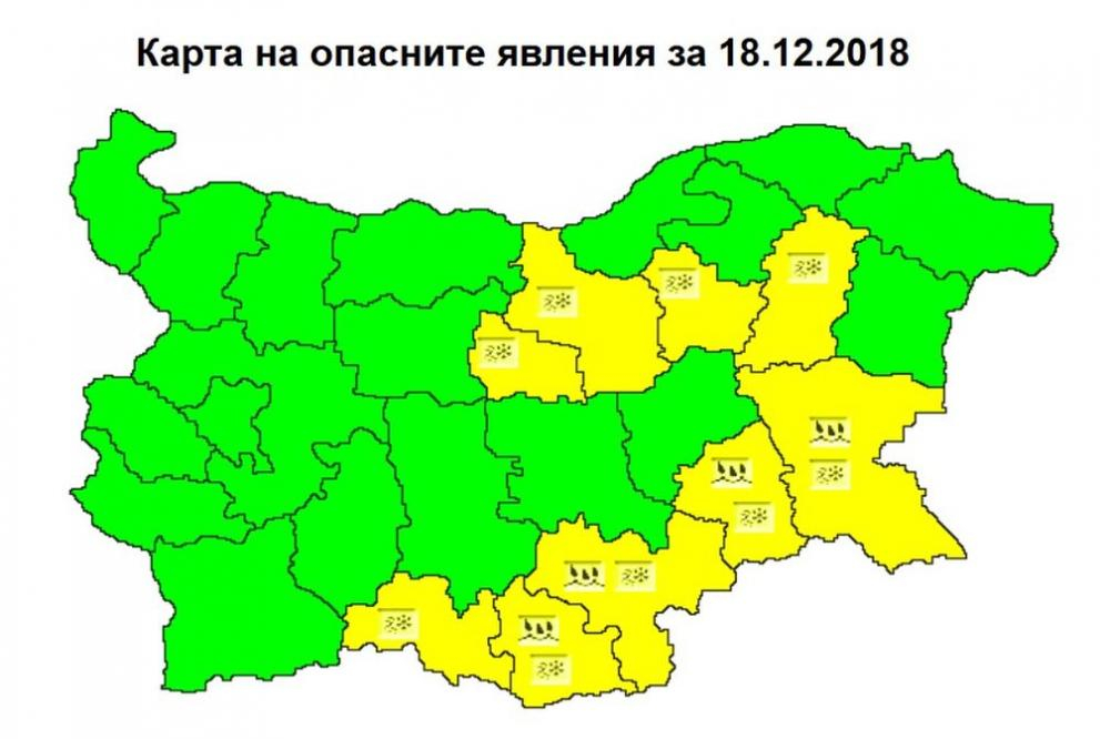 Синоптиците със смразяваща прогноза за вторник, половин България пак ще е в капан! (КАРТА)