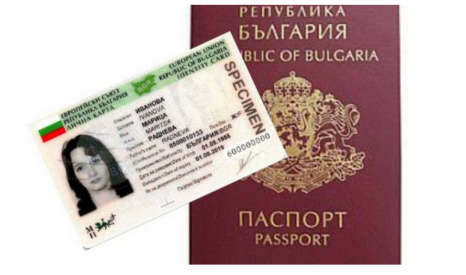 Парламентът с важно решение за българските лични документи