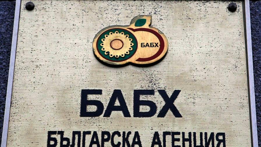 БАБХ спря дейността на заведението и фирмата за кетъринг, свързани хранителното отравяне на ученици от Варна 