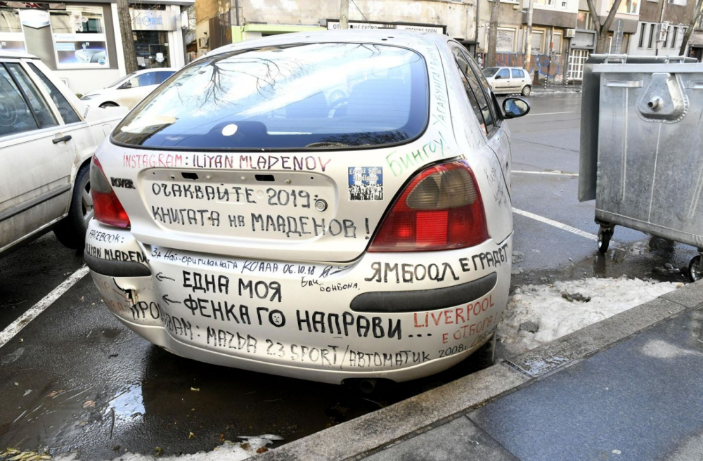 Такава кола не се вижда всеки ден в София (СНИМКИ)