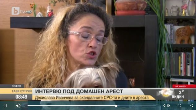 Иванчева сподели за подкупа: Даже ми е обидно, че струвам 15 000, даже не евро, а лева (СНИМКИ)