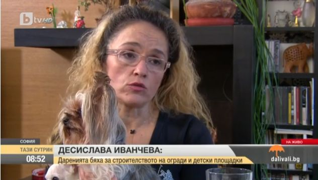 Иванчева сподели за подкупа: Даже ми е обидно, че струвам 15 000, даже не евро, а лева (СНИМКИ)