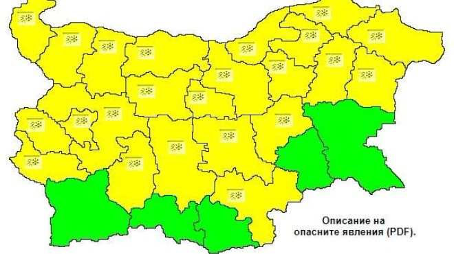 НИМХ: Жълт код за силен вятър е обявен в 5 области на страната