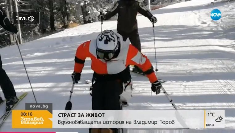 Не се предава: Мъжът в инвалидна количка, който изкачи Мусала и кара ски (ВИДЕО)