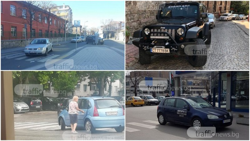 Тези шофьори се прочуха с "майсторското" си паркиране из цял Пловдив (СНИМКИ)