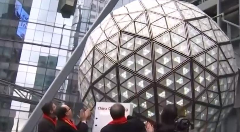 В Ню Йорк тестваха известната кристална топка, американските медии предрекоха, че...  (ВИДЕО)