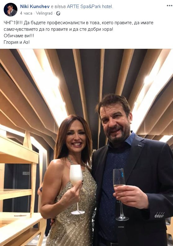 Направо не е за вярване с коя известна певица Ники Кънчев посрещна новата 2019 г. и заговори за любов! (СНИМКА)