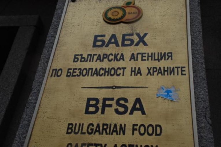 2000 лв. глоба за балдъзата на важен общинар в Сапарева баня, ето какво е извършила