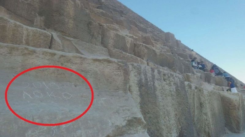 Шокиращ надпис се появи на Хеопсовата пирамида! В основата е... българската простотия! (СНИМКИ)