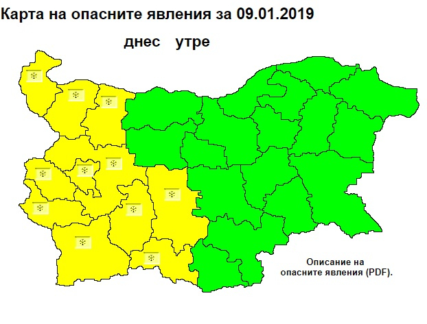 Голяма опасност е надвиснала над 11 области на България в сряда! (КАРТА)