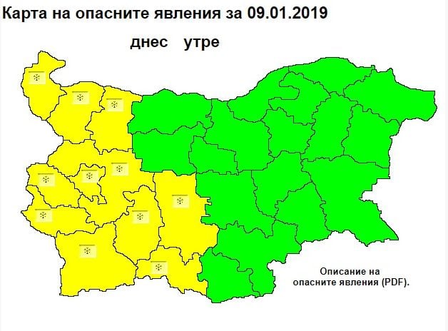 В 11 области на България ще е страшно! (КАРТА)