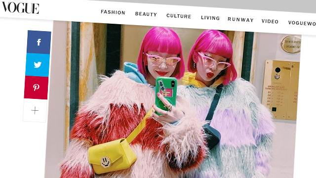 Vogue разкри кое ще бъде най-модерното нещо през цялата 2019 година 