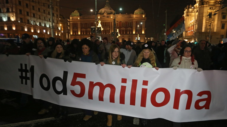 Протестите в Сърбия се разрастват