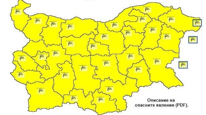 Днес в цяла България ще е страшно! (КАРТА)
