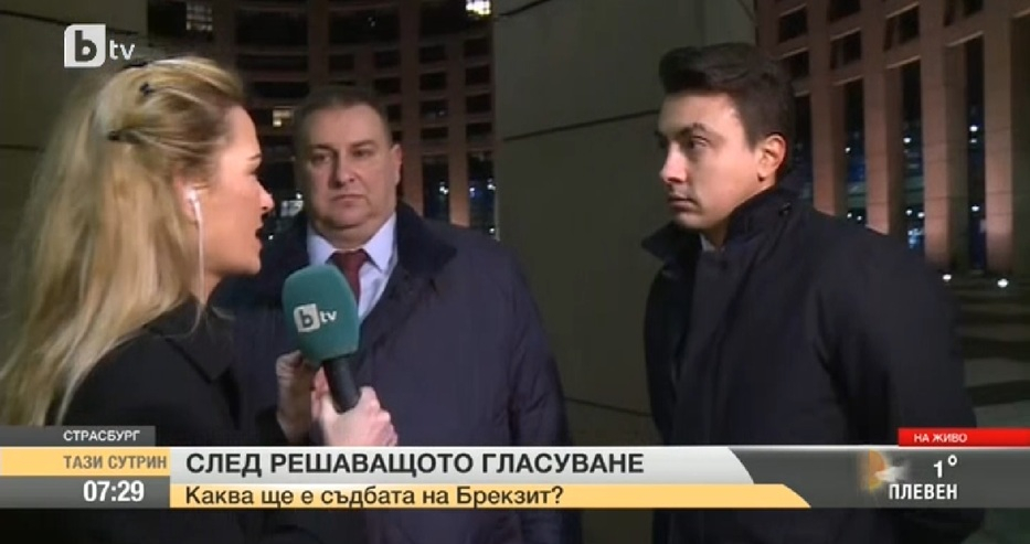 След съкрушителния провал на Тереза Мей за "Брекзит"  българските евродепутати заговориха за аварийни мерки 