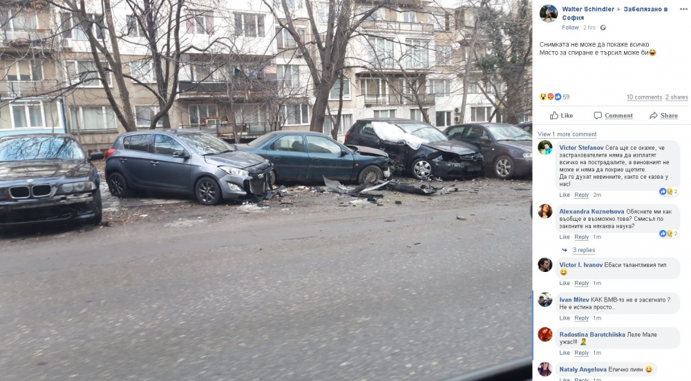 Само в БЛИЦ! Шок в София: Собствениците на 6 коли гледат и не вярват на очите си (СНИМКА)