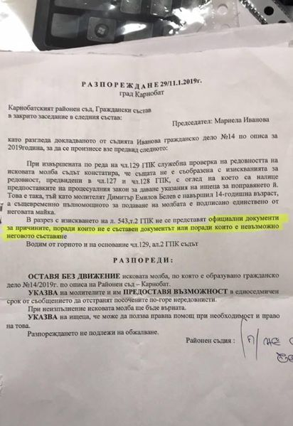 Две години трупът на българина Емил гние в хладилник в моргата на остров Крит, а причината ще смрази кръвта на всеки (СНИМКИ)