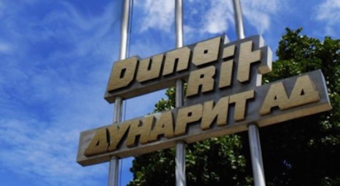 Oтмениха решението на КЗК за придобиването на „Дунарит“