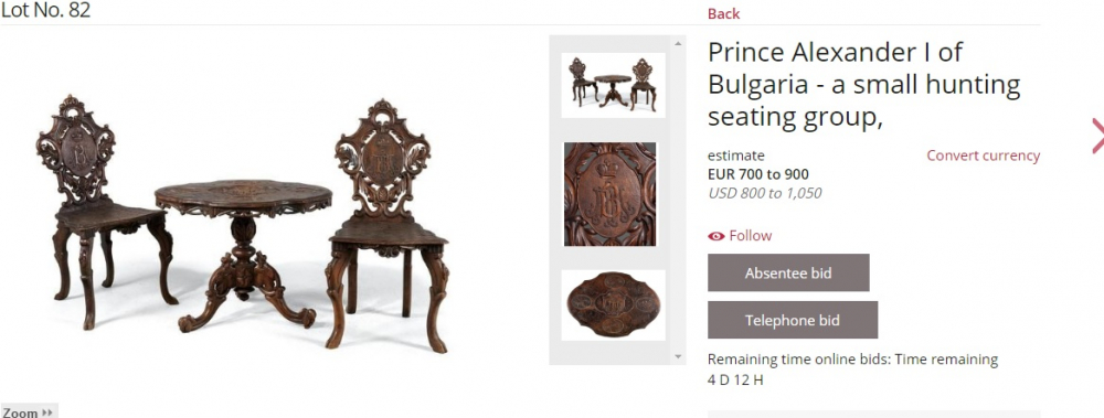 Продават уникални артефакти от българската история, а цената е смешна! (СНИМКИ)