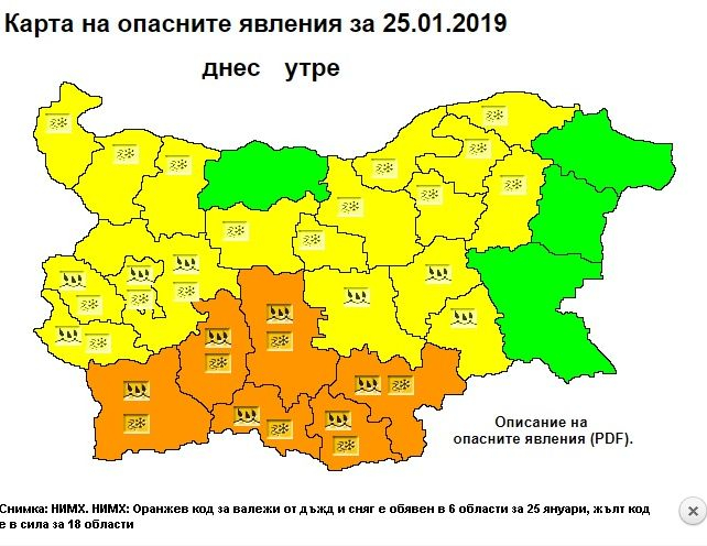 В почти цяла България ще е страшно - само четири области ще се разминат на косъм от опасното време!  (КАРТА)