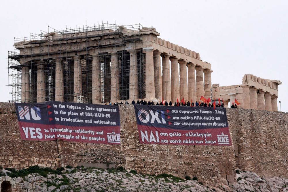 Картите са на масата: До часове Атина решава, ще я бъде ли „Северна Македония“