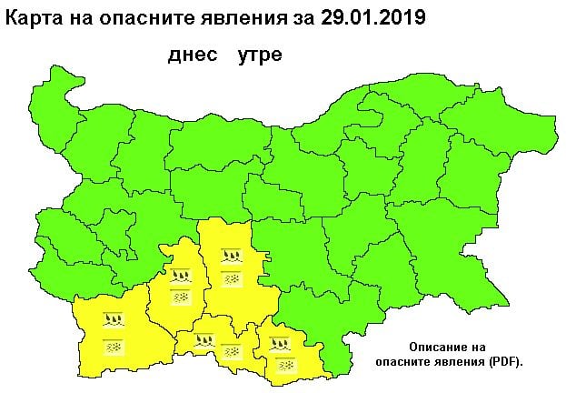 Градусите продължават да се качват, но синоптиците предупреждават за опасност от... 