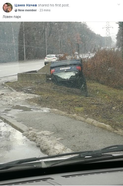 Първо в БЛИЦ! Ужасяващ инцидент близо до Ловния парк в София