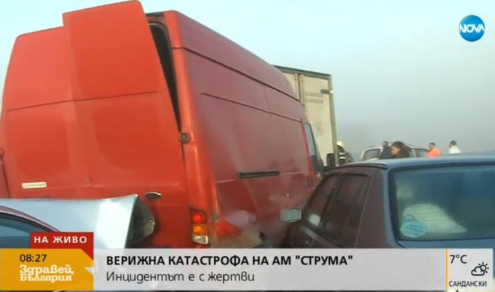 Извънредно: Кърваво автомеле с над 20 коли край Сандански, има жертва и много ранени (СНИМКИ)
