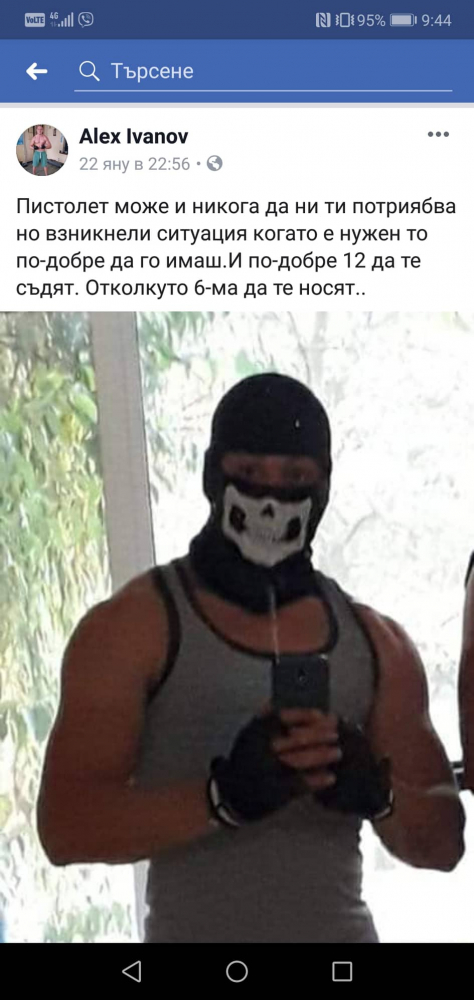 Алекс, закопчан за убийството в Кюстендил, ужасява със закани във Фейсбук! (СНИМКИ)