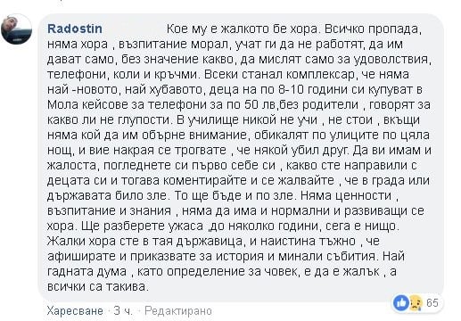 Само в БЛИЦ! Жителите на Нови Искър споделиха защо Георги изби семейството си с брадва (СНИМКИ)