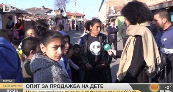 Майката на 9 деца, опитала да продаде 14-годишната си дъщеря за проститутка във Франция, извади циганска версия за случилото се (СНИМКИ)
